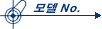 ¸ðµ¨ No.